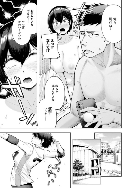 私が見上げるボトル